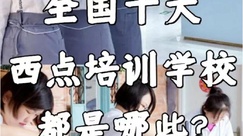 教师资格证培训课程包过班