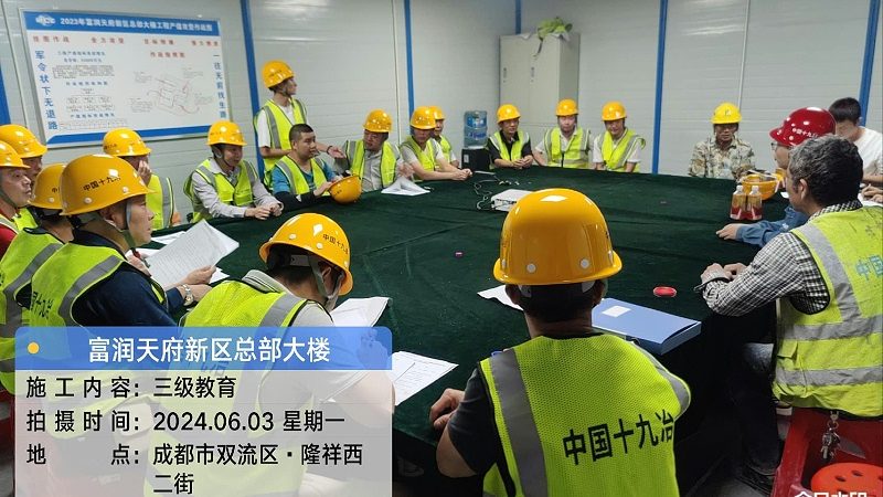 申请工地电工证，需要满足以下条件：