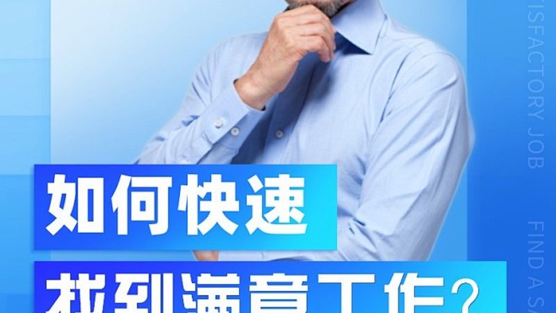 企业内训合同保密条款：保护企业核心竞争力的关键