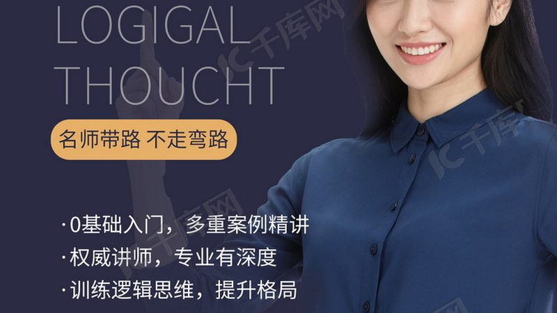 k12网课费用是按课时还是按年