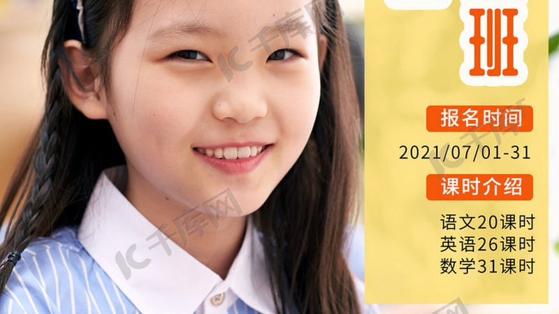 成人教育报考，国家标准流程全解析**