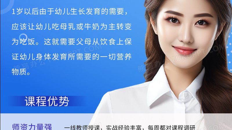北京少儿编程暑假班报价