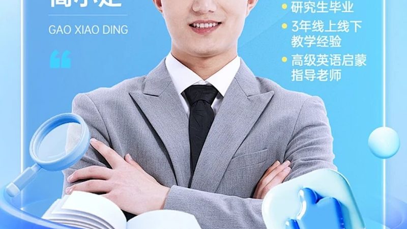 电气系统图：解读关键，掌握核心