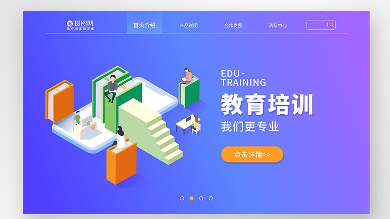 考研专业课培训避坑指南