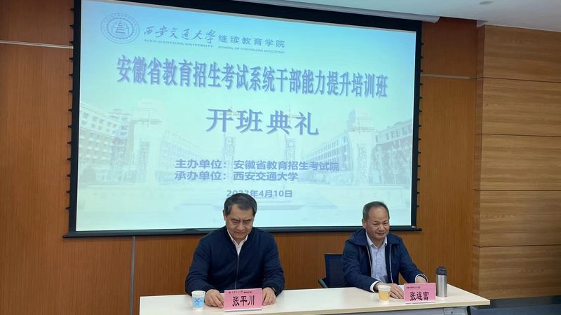 成人高考培训机构品牌盘点：揭秘十大品牌背后的真相
