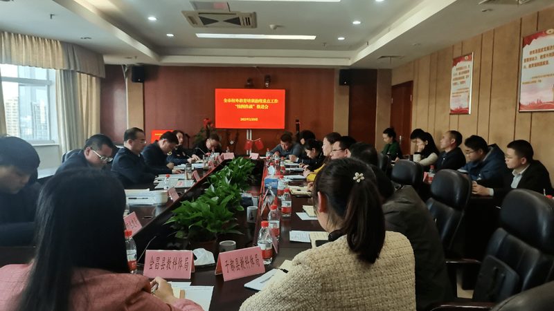 北京企业培训公司哪家好