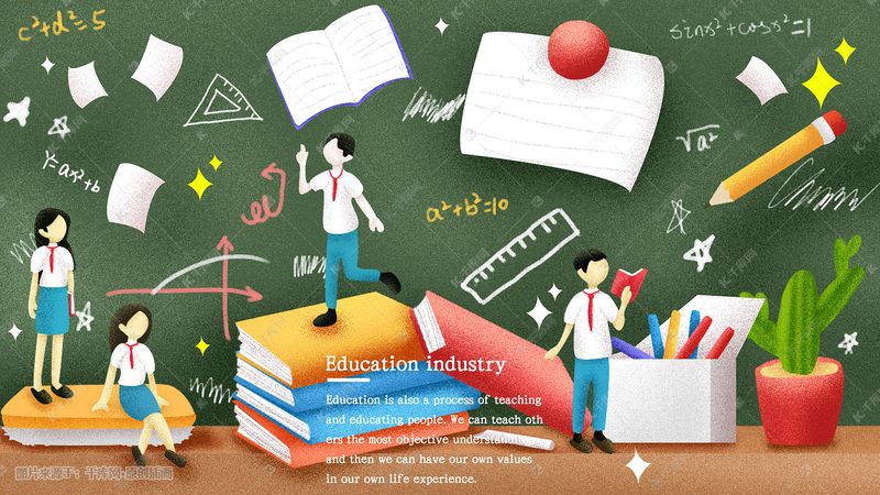 学历提升，如何慧眼识珠选择培训机构？**