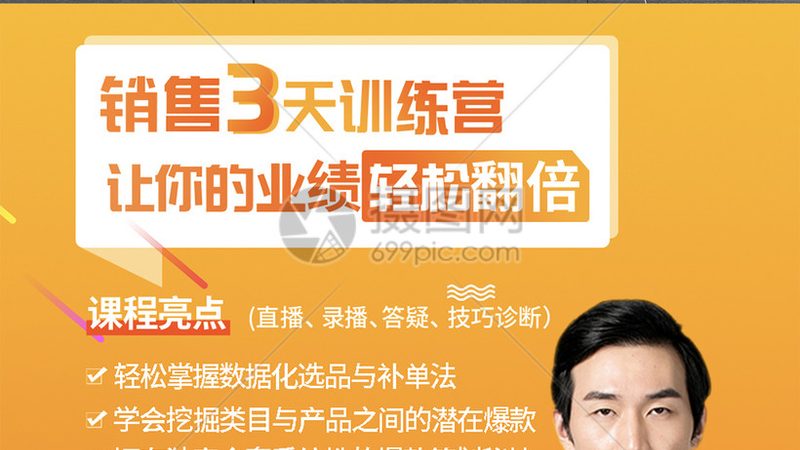 教师资格证培训教材与课程搭配：如何打造高效学习路径**