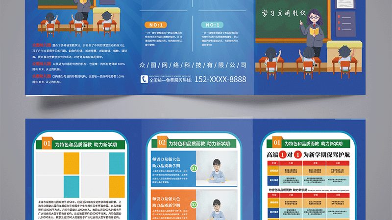 职业培训合同签订流程：保障权益，安心学习