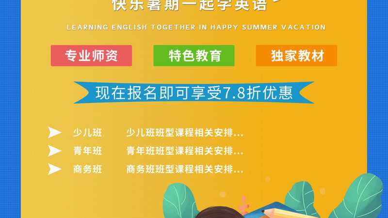 学历提升在线教育流程揭秘：如何高效规划学习路径**